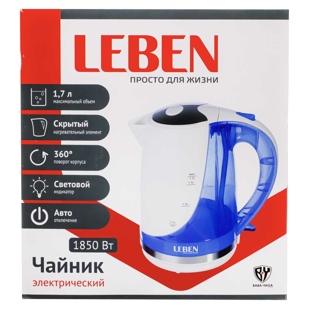Чайник электрический LEBEN пластиковый, 1,7 л, 1850 Вт - #11