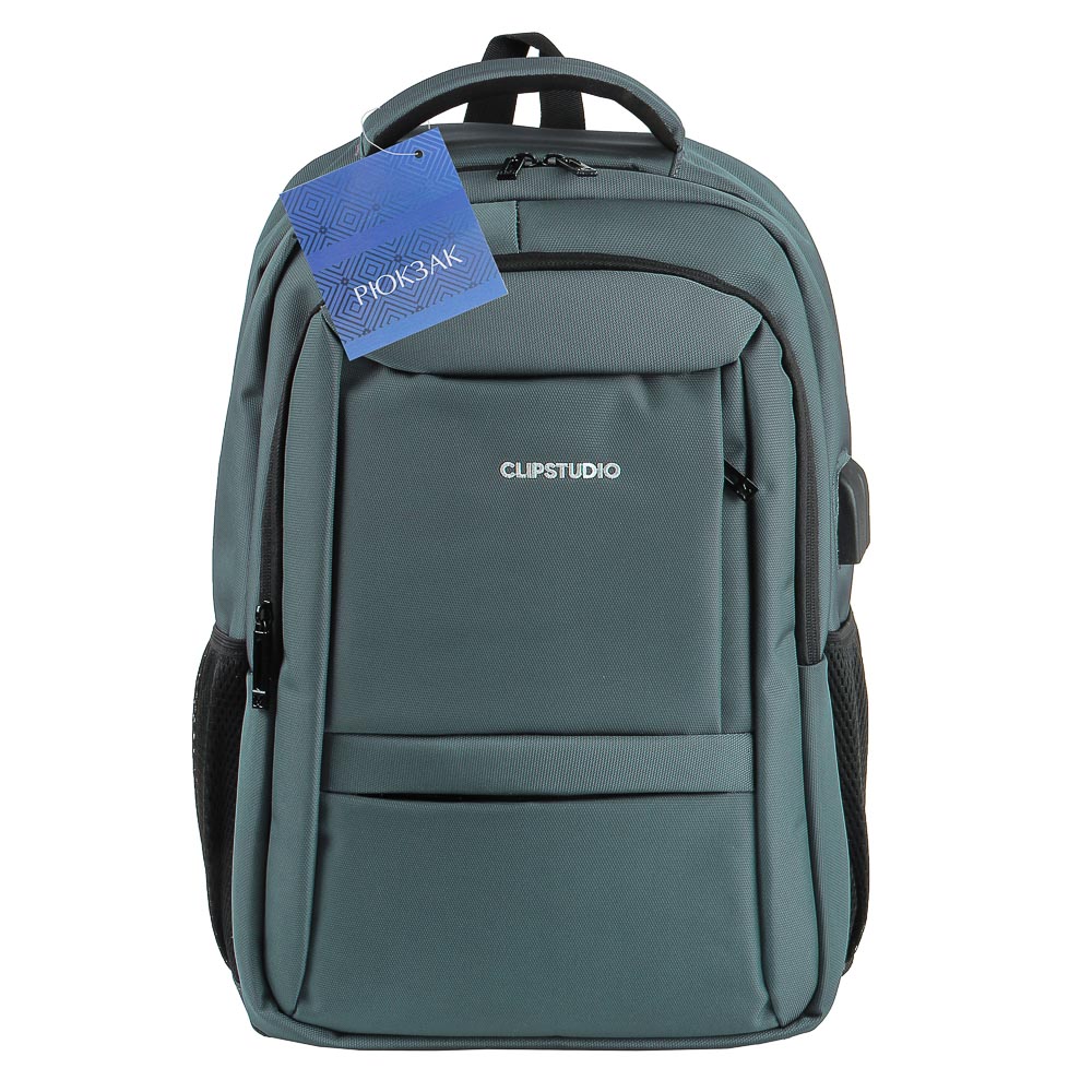 Рюкзак универсальный 46x33x17,5см, 2 отд, 4 карм., спинка с эрг.элементами, USB/науш., серый, ПЭ - #7