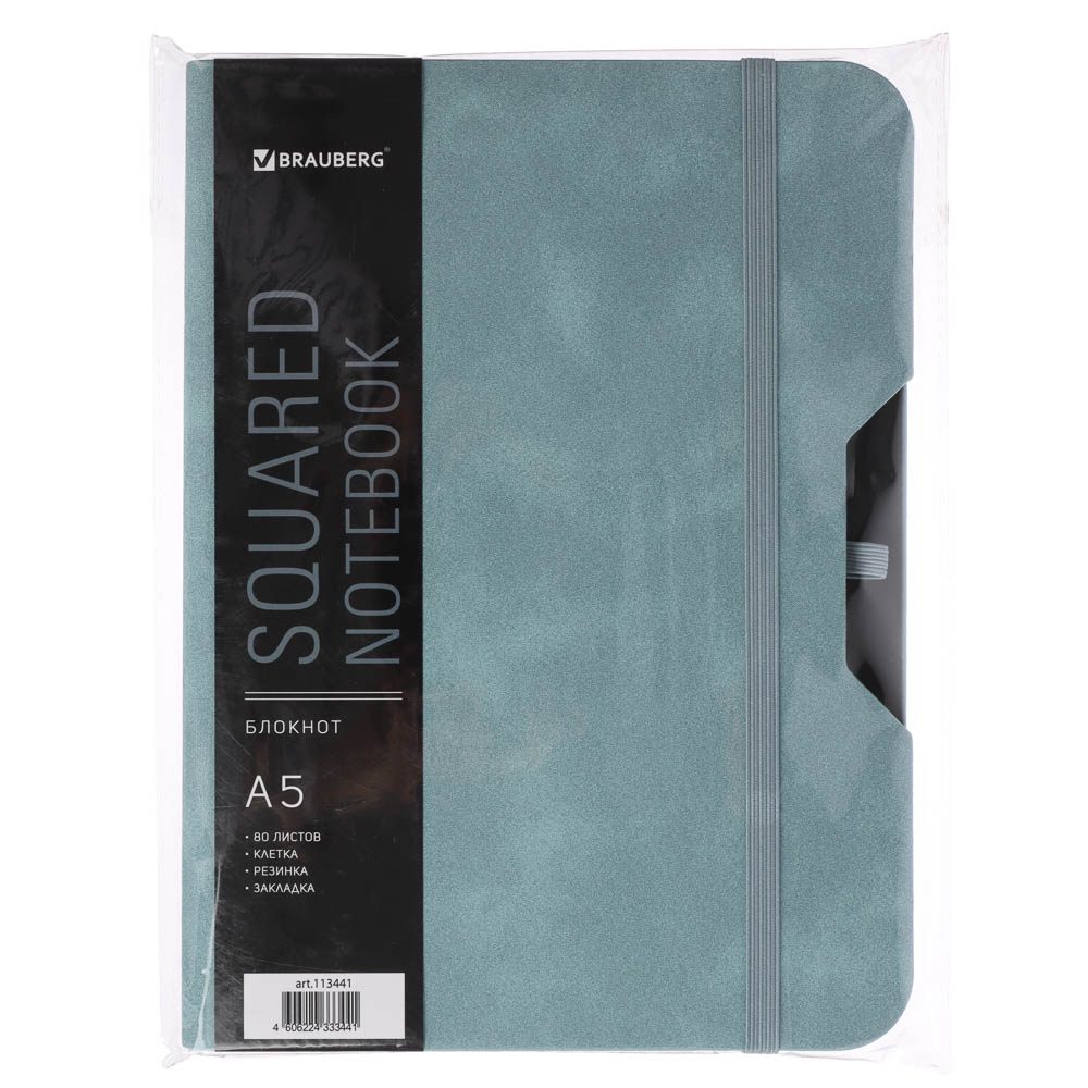 Блокнот А5 162х218мм BRAUBERG NOTE под кожу софт-тач, с резинкой, 80л, клетка, светло-серый, 113441 - #6