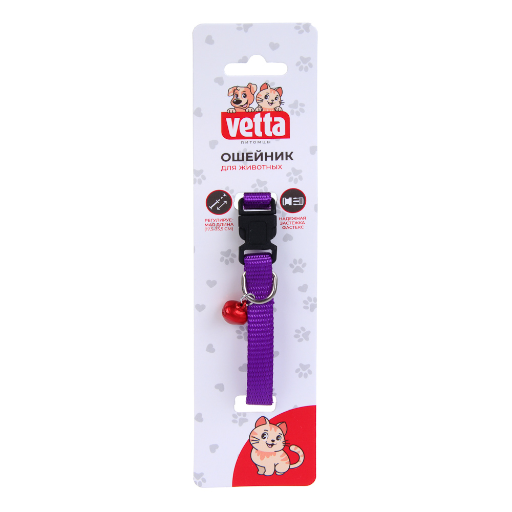 VETTA Ошейник с подвеской для домашних животных, нейлон, 1х17,5-33,5 см - #7
