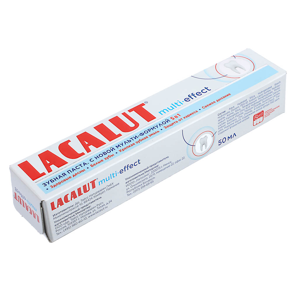 Зубная паста Lacalut "Мульти-эффект", 50 мл - #4