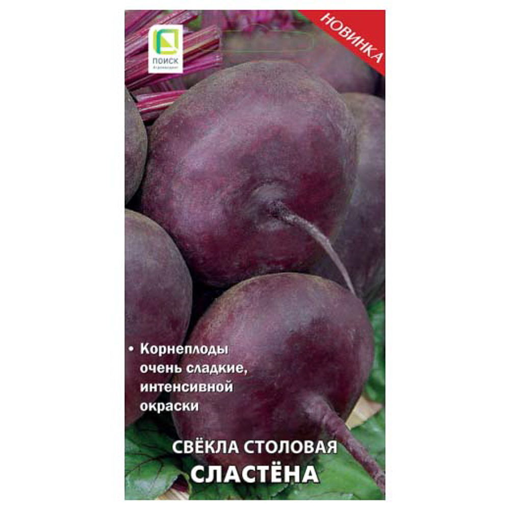 Семена Свекла столовая Сластена (А) 3гр ЦП - #1