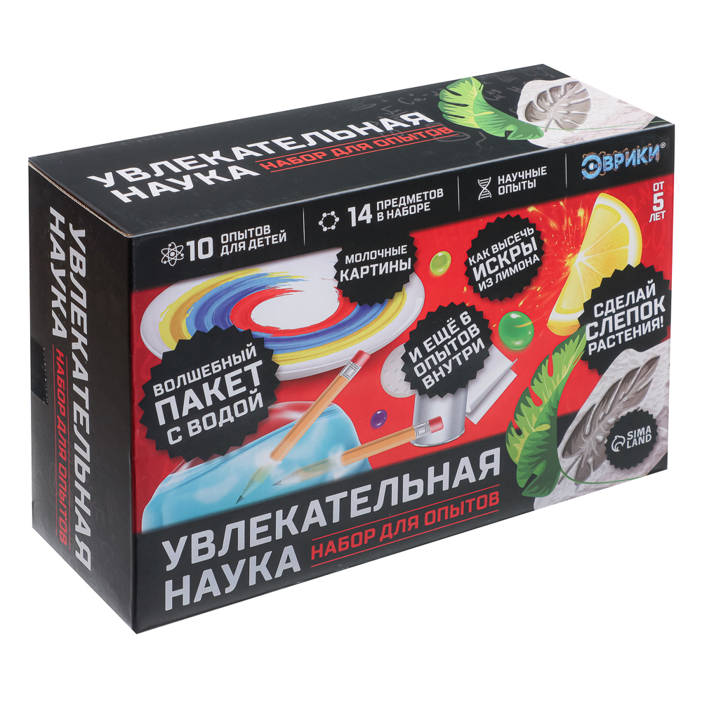 Набор для опытов "Увлекательная наука", 10 опытов, 22х8х15см, 3 дизайна - #4