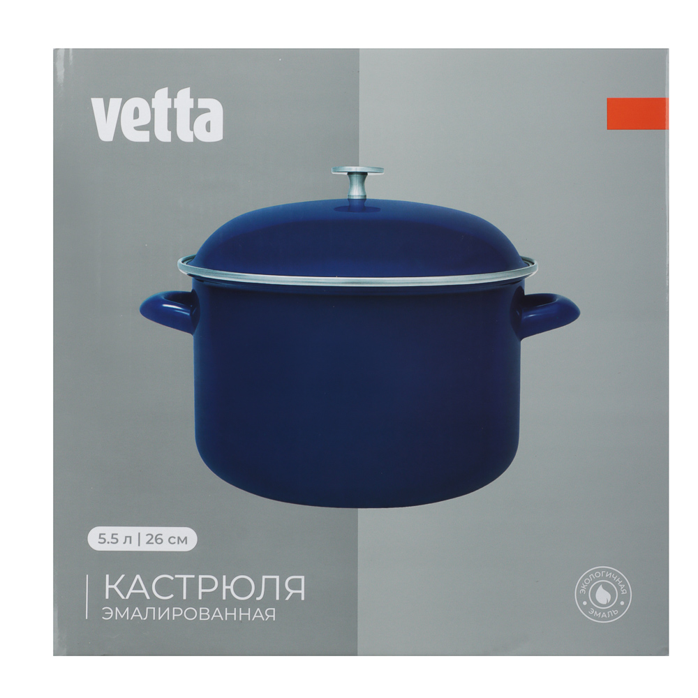 Кастрюля эмалированная VETTA Ноэми, 26см, 5,5л, индукция - #6