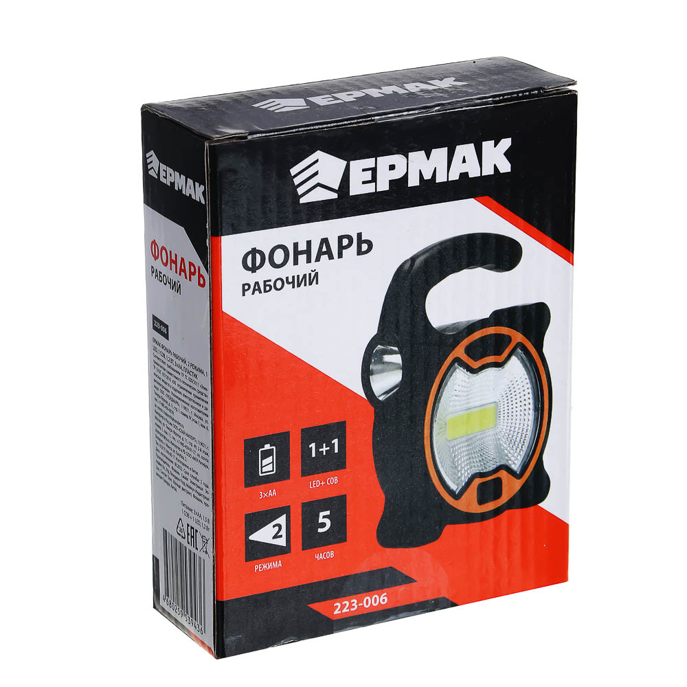 ЕРМАК Фонарь рабочий, 2 режима: 1 Led, 1 COB, 5Вт, 3xAA - #5