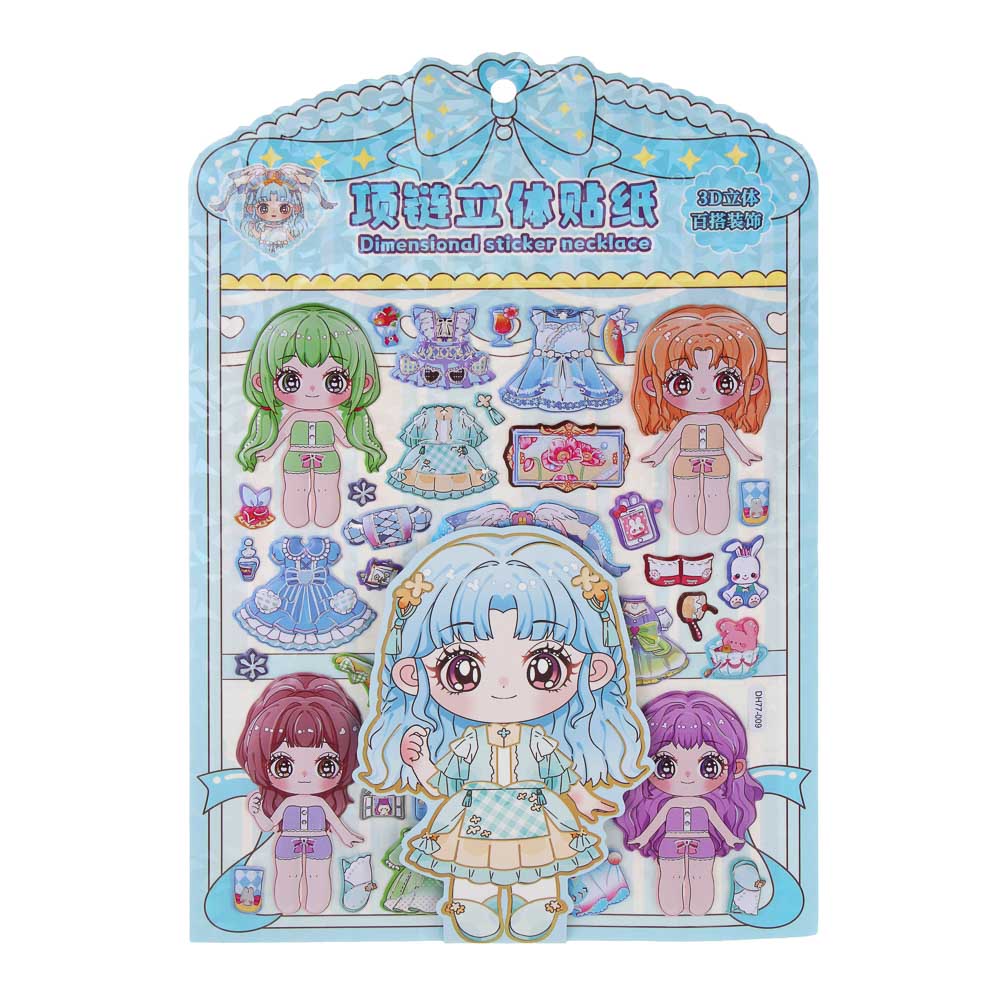 Набор для творчества с наклейками бумага, PP, PVC, 20х30см, 6 дизайнов - #4