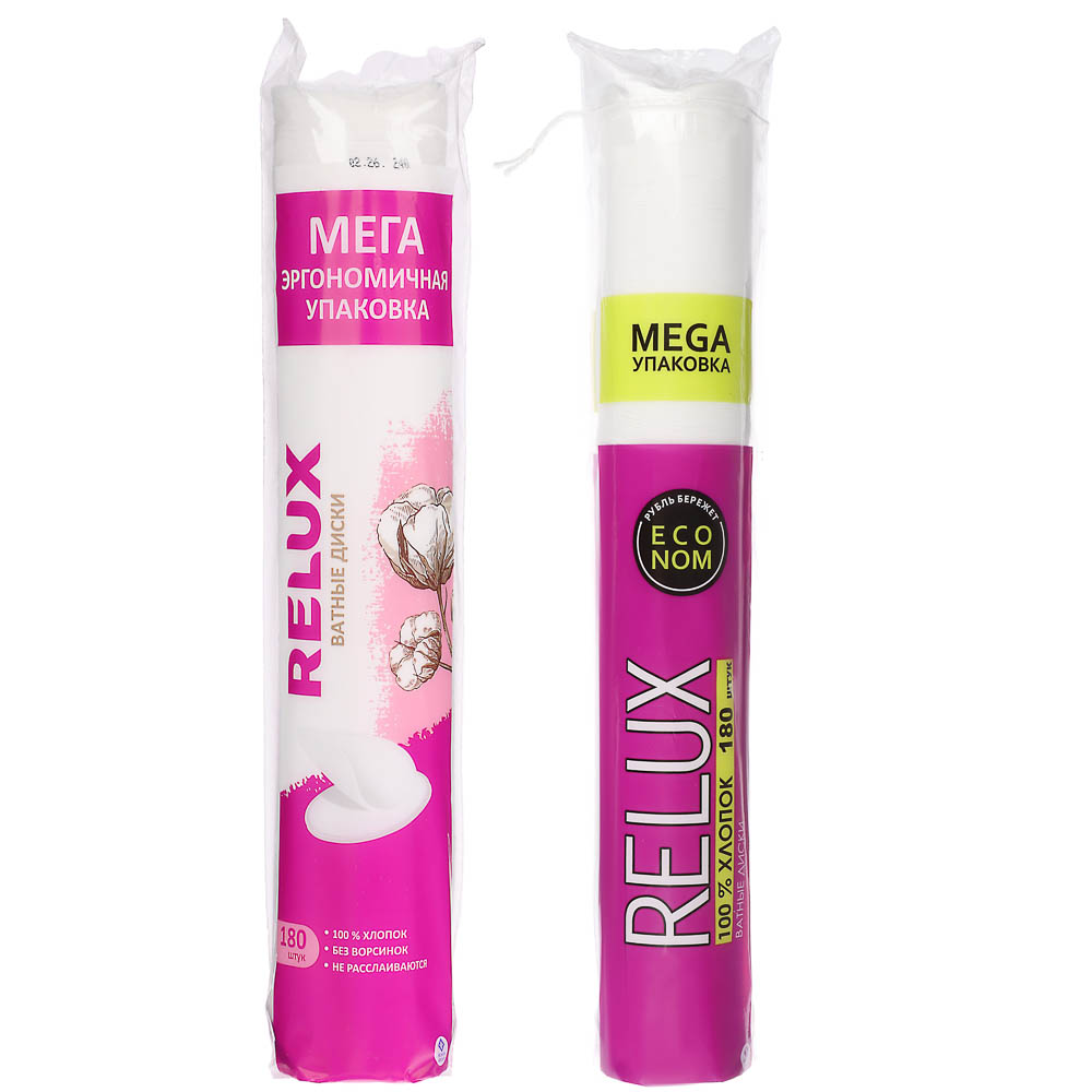 Ватные диски RELUX, п/э, 180шт - #1