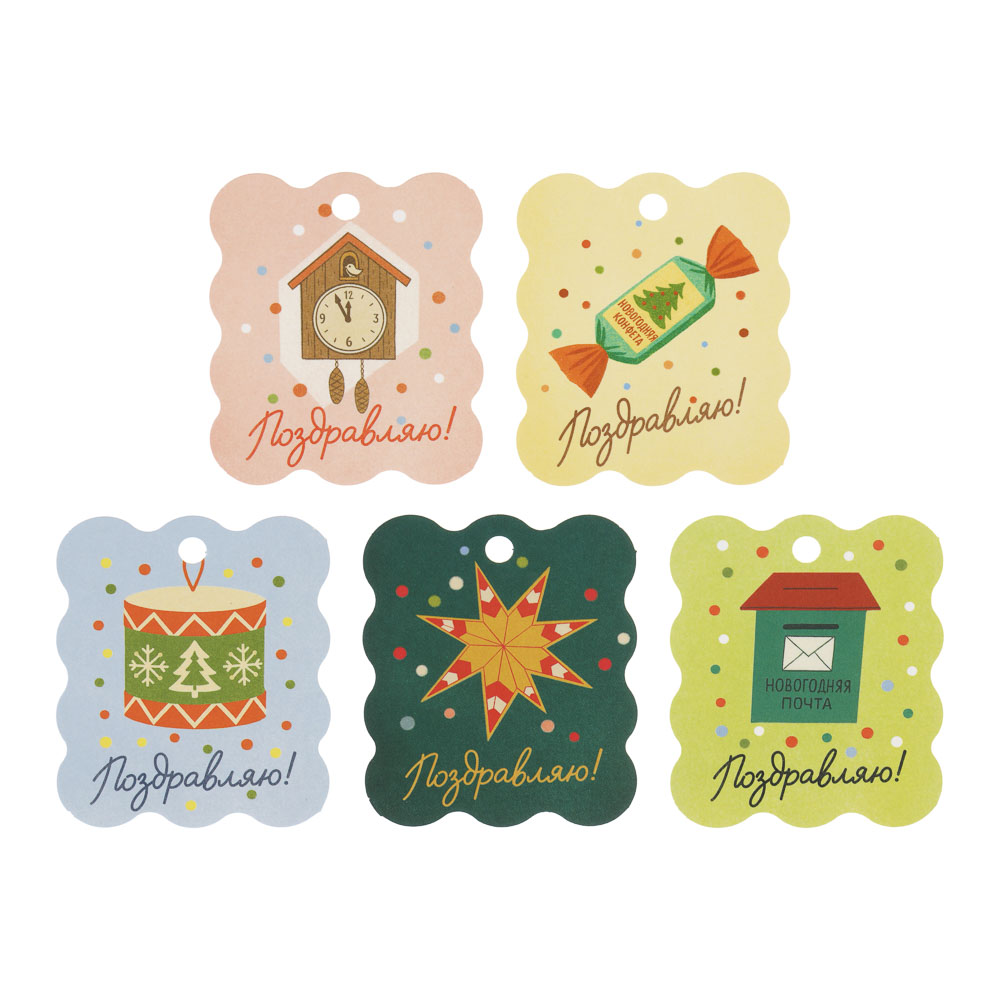 Набор открыток-бирок подарочных, 5 шт, 5 дизайнов, 6x5 см, бумага - #1