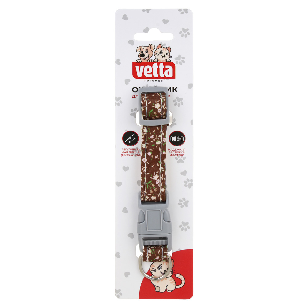 VETTA Ошейник для домашних животных, нейлон, 1,5х23-43 см - #7