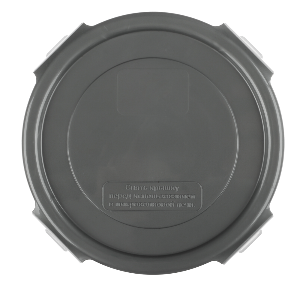Контейнер герметичный для СВЧ с защелками, круглый, 0,7л, D-12см, H-11,5см, пластик - #5