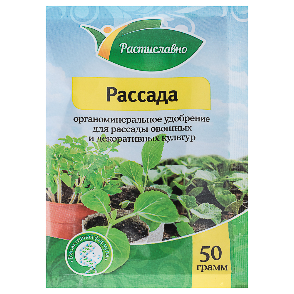 Удобрение для рассады универсальное 50г Растиславно - #1