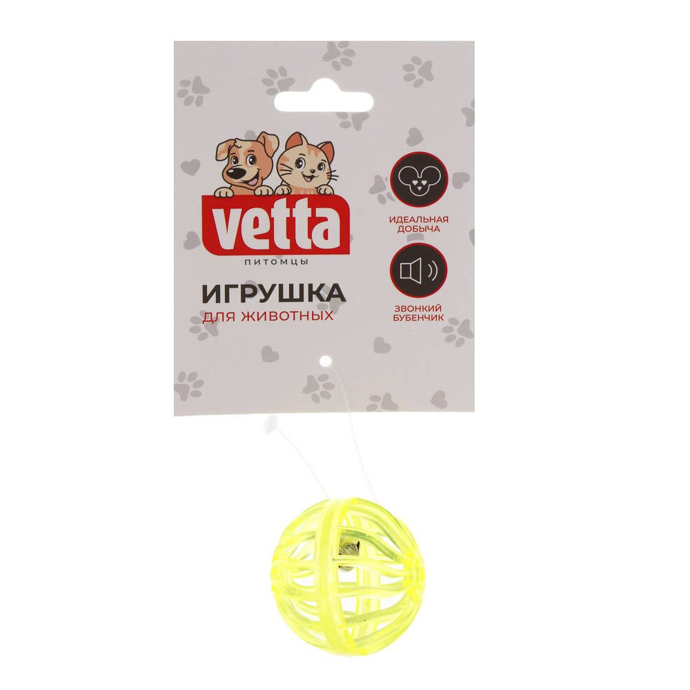 VETTA Игрушка для домашних животных, пластмасса, металл, 4 см - #4