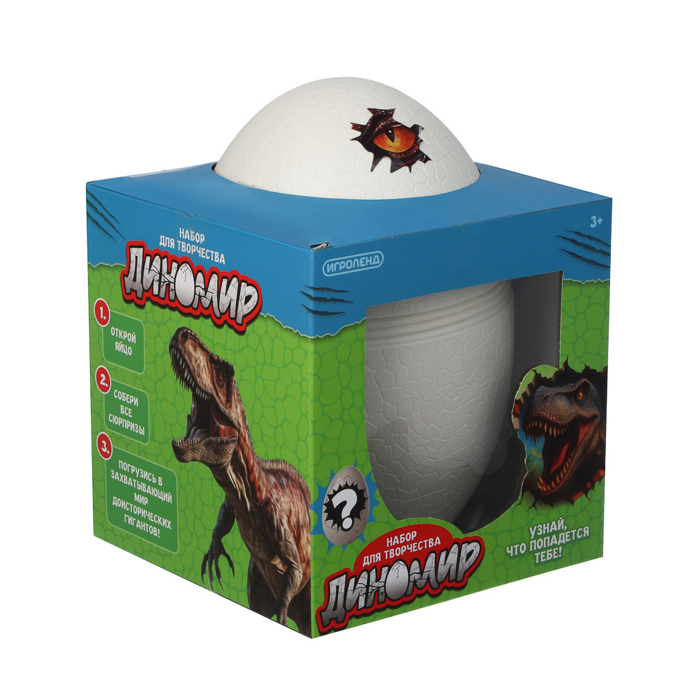 ИГРОЛЕНД Набор для творчества "Диномир", ABS, PVC, акрил, 22,8х17,5х17,5см - #2