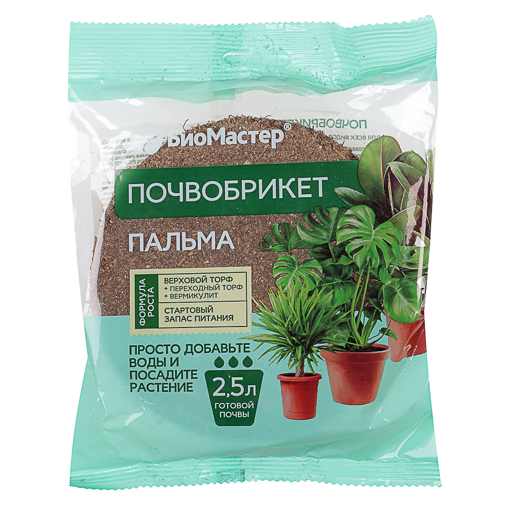Почвобрикет Пальма, 2,5л, круглый БиоМастер - #1