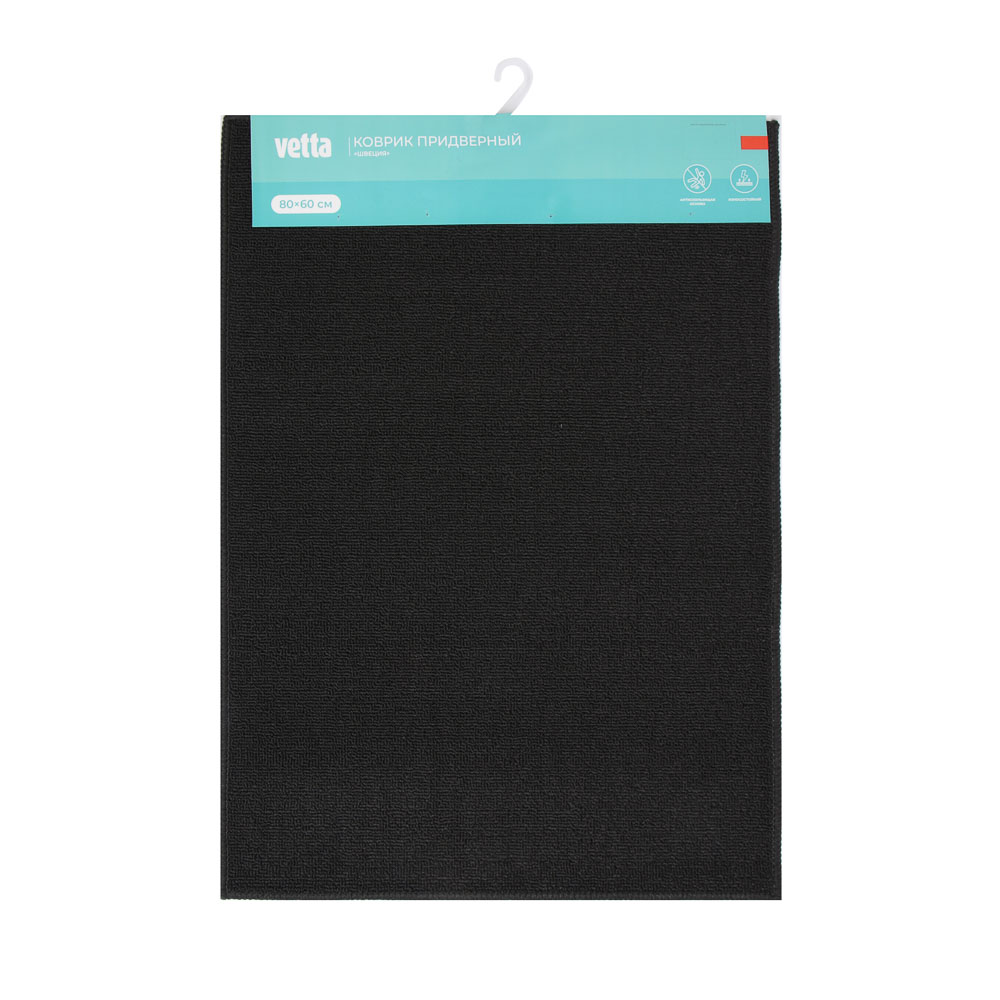 Коврик универсальный тм VETTA Stockholm, 80х60см, 2 цвета - #6