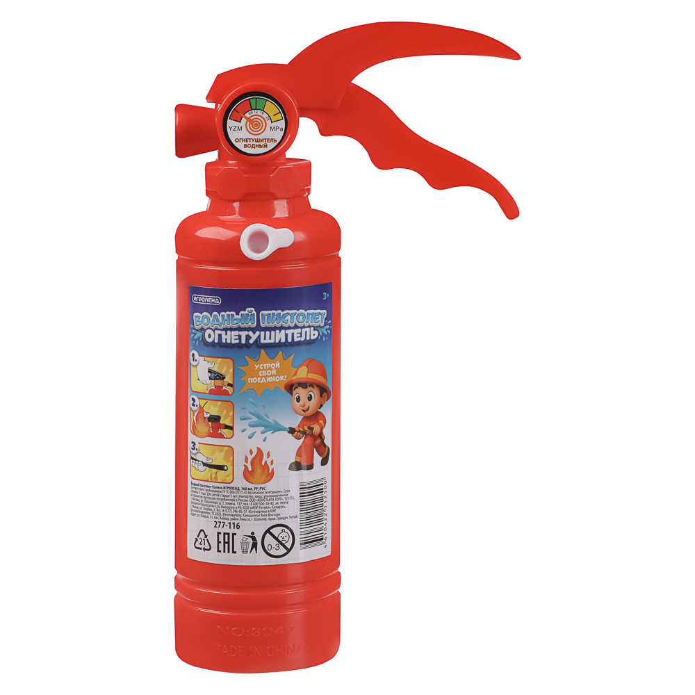 Водный пистолет баллон ИГРОЛЕНД, 160мл., PP, PVC - #3