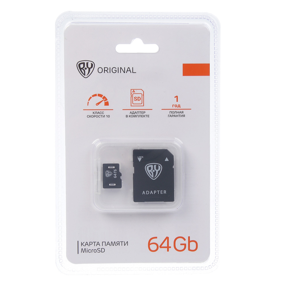 Флеш-карта памяти microSD BY 64Гб, 10 класс с адаптером SD - #7