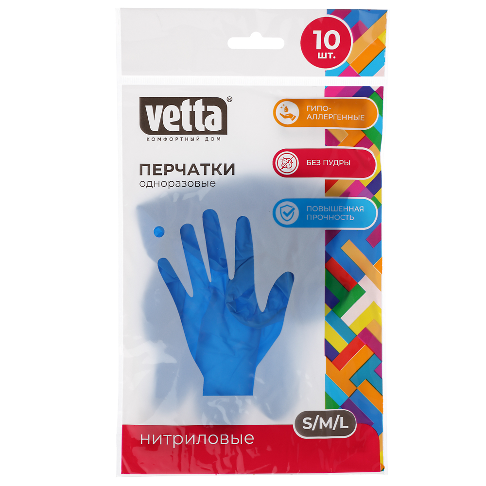 VETTA Перчатки нитриловые, 10шт, размер S/M/L - #4
