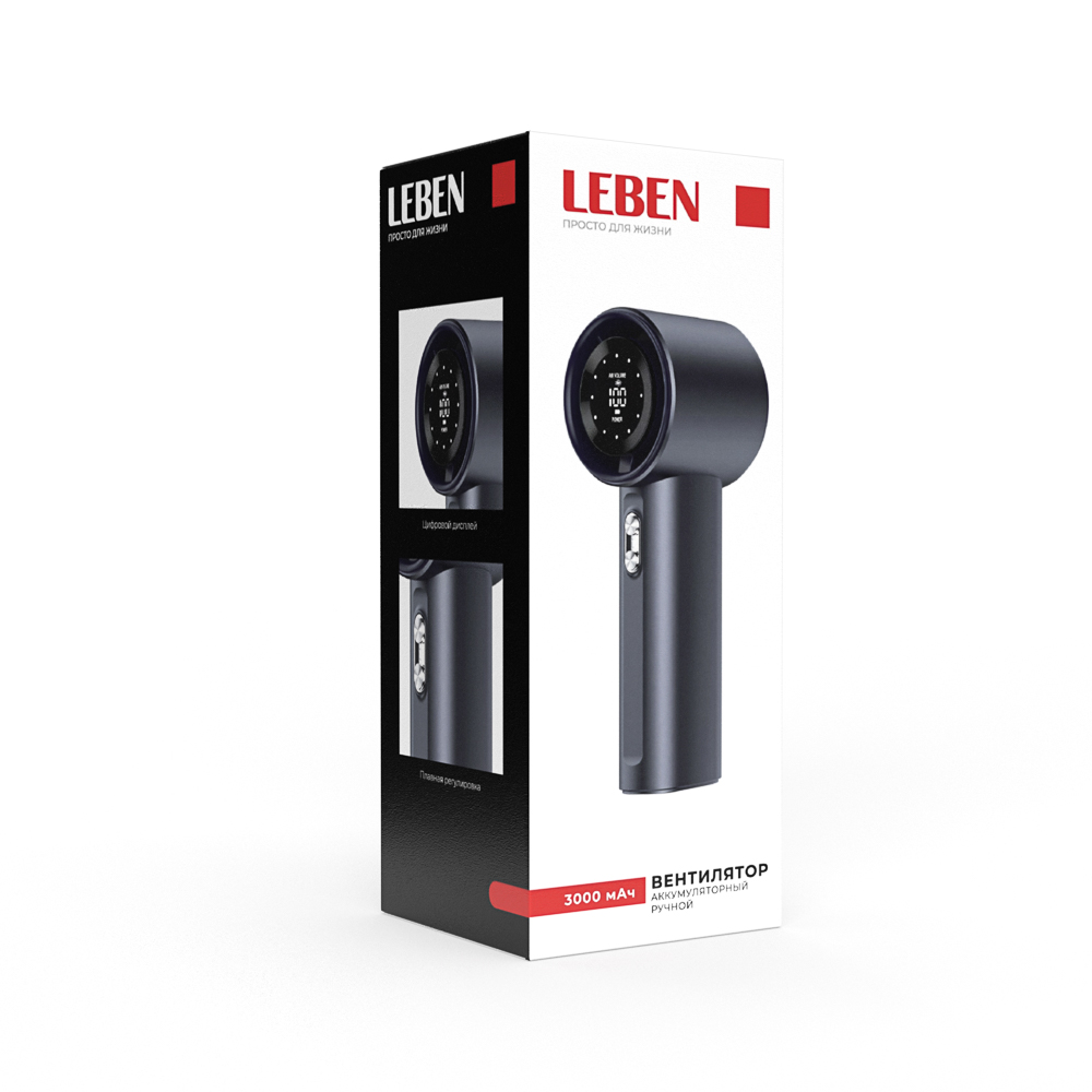 Вентилятор ручной аккумуляторный тм LEBEN, 3.7в/3000мАч, USB-кабель, цвет в ассортименте - #2
