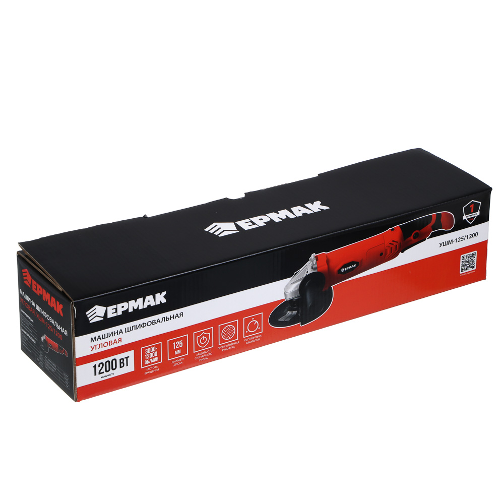 ЕРМАК Машина шлифовальная угл. УШМ-125/900, 900 Вт, 125 мм, 11500 об/мин, рег.защитн.кожуха б/кл - #11