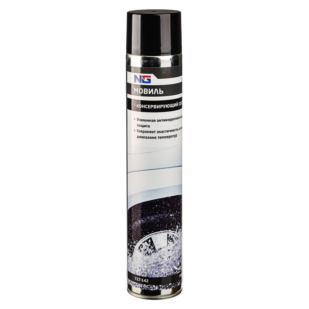 NG Мовиль "консервирующий состав" (аэрозоль) 1000 мл - #1
