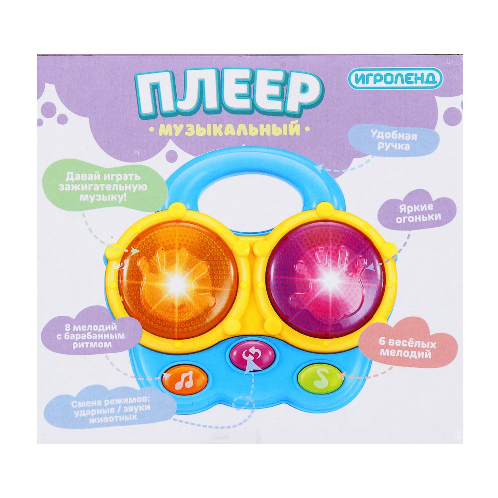 ИГРОЛЕНД Плеер музыкальный, пластик, звук, 13х4,8х12 см - #4