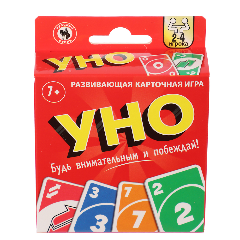 Уно классическое с европодвесом, 52 карточки - #3