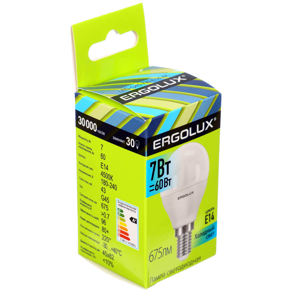 Ergolux LED-G45-7W-E14-4K (Эл.лампа светодиодная Шар 7Вт E14 4500K 172-265В), 12144 - #2