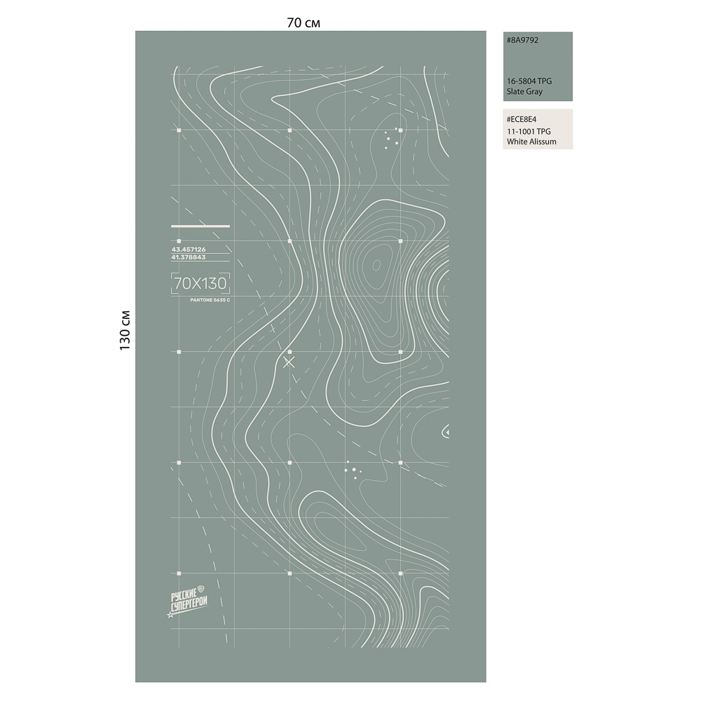 BY РУССКИЕ СУПЕРГЕРОИ Полотенце быстросохнущее из микрофибры, 70х130см, 100% полиэстер, 3 дизайна - #1