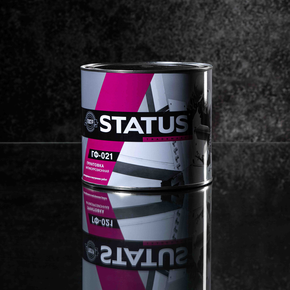 STATUS Грунт ГФ-021 Красно-коричневый 1,8кг (для металл.,дерев.,бетонных, и др. поверхностей) - #4