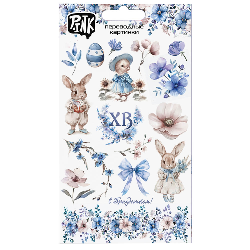 Наклейки переводные 110x200 ПАСХА в ассортименте - #6