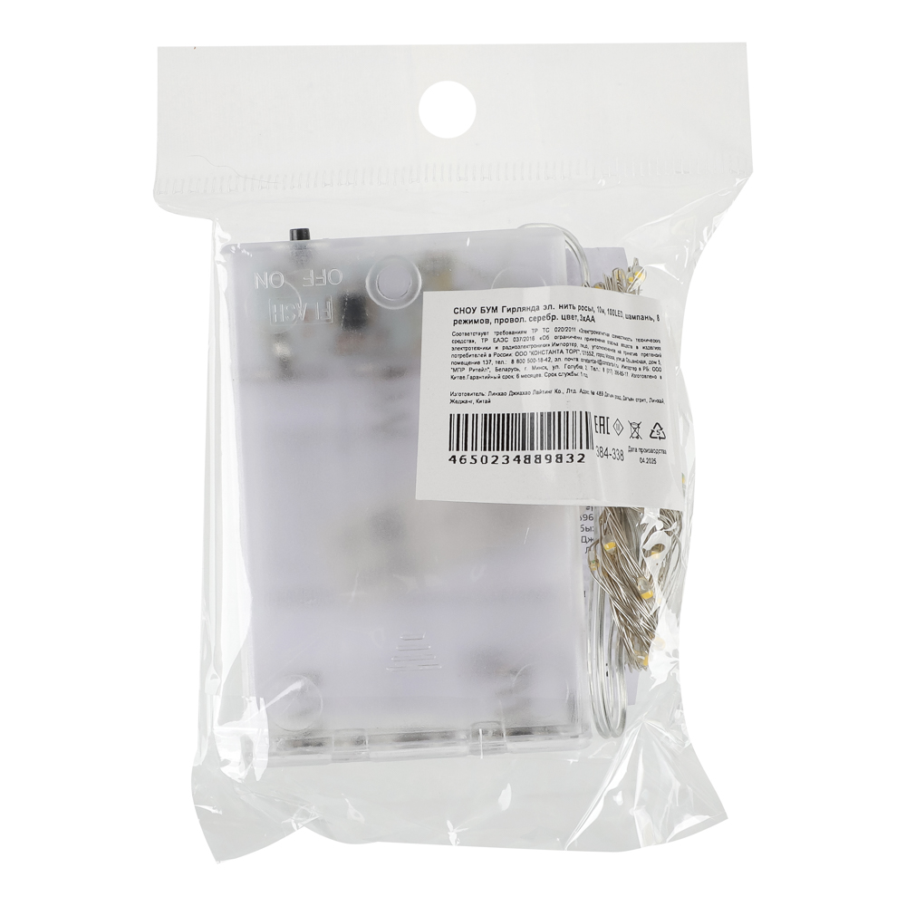 СНОУ БУМ Гирлянда эл. нить росы, 10м, 100LED, шампань, 8 режимов, провол. серебр. цвет, 3хАА - #6