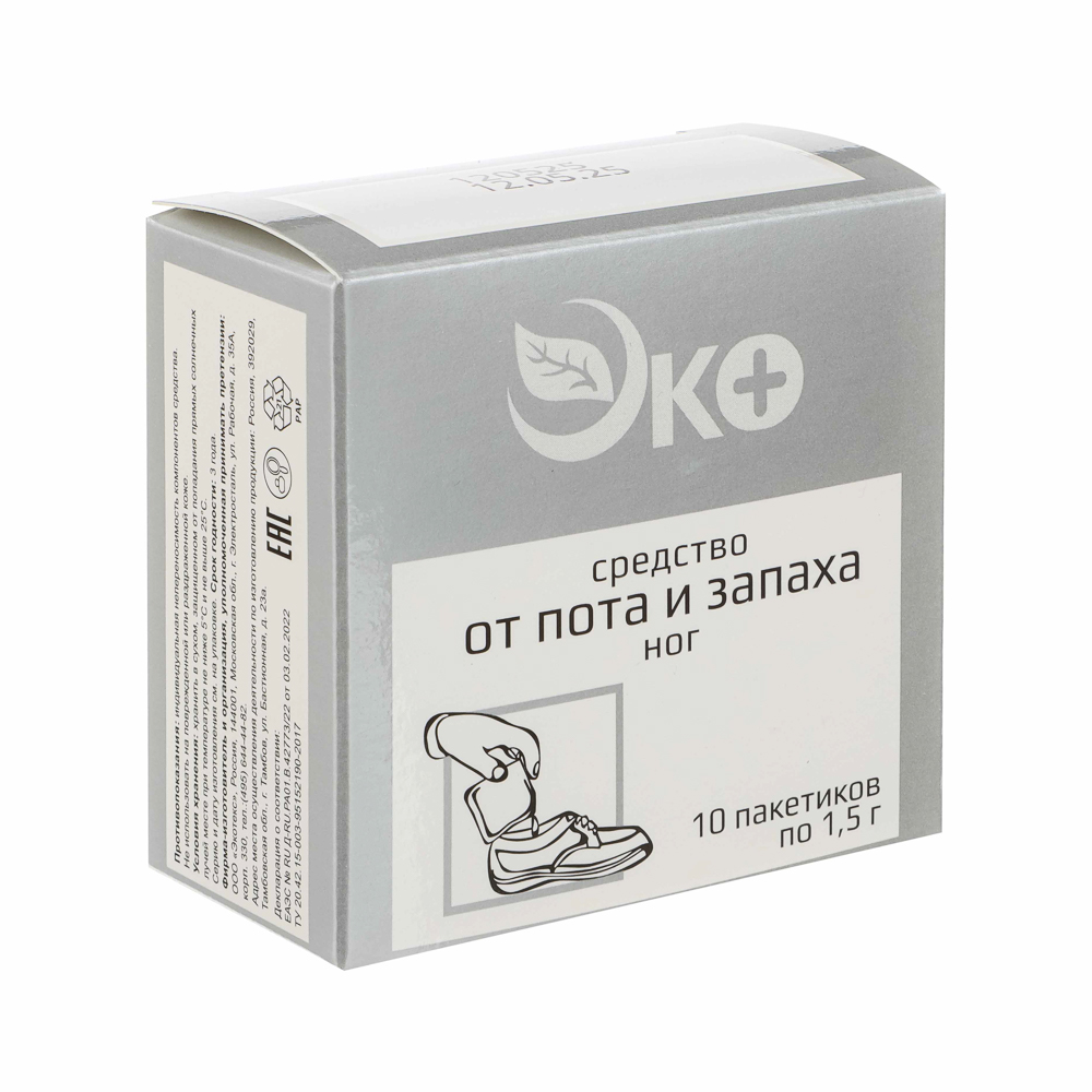 Средство для ног от пота и запаха, 10 пакетиков х1,5г - #1