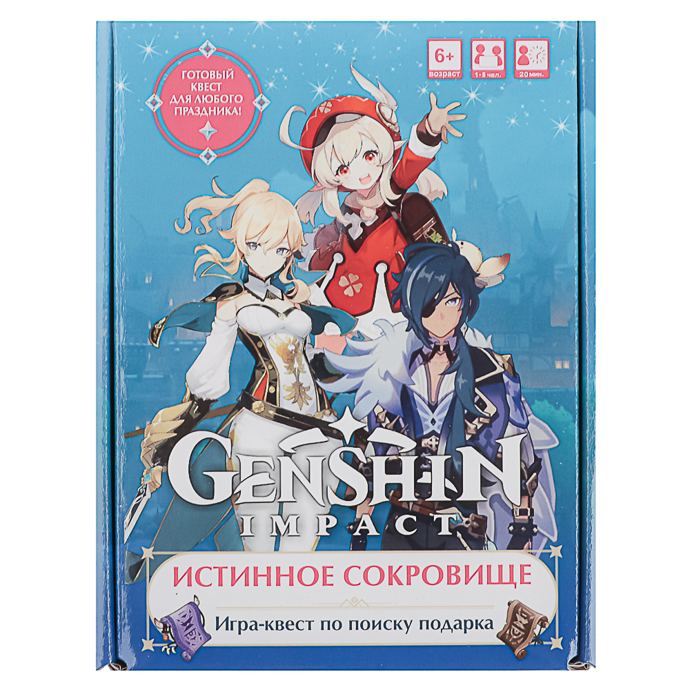 Геншин. Квест для дома. Истинное сокровище, 17,5x4,7x13,4см - #8