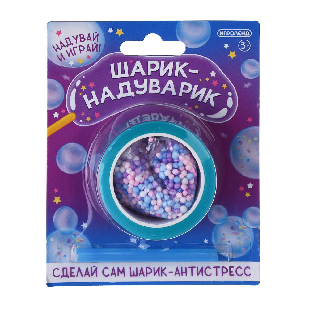 ИГРОЛЕНД Набор для творчества "Шарик-надуварик", акрил, PP, 5х3см, 4 цвета - #1