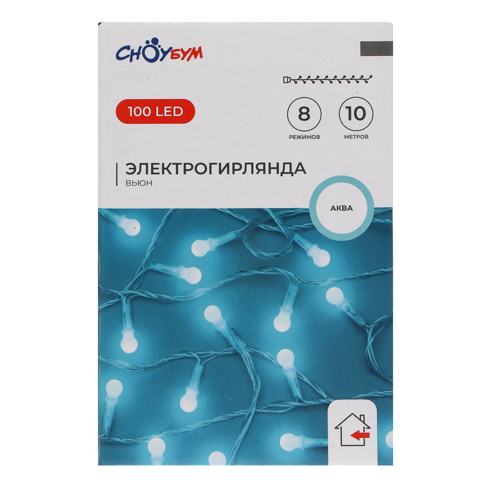 СНОУ БУМ Гирлянда эл. вьюн 10м, 100LED, аква, 8 режимов, ПВХ прозрачный, 220В - #7