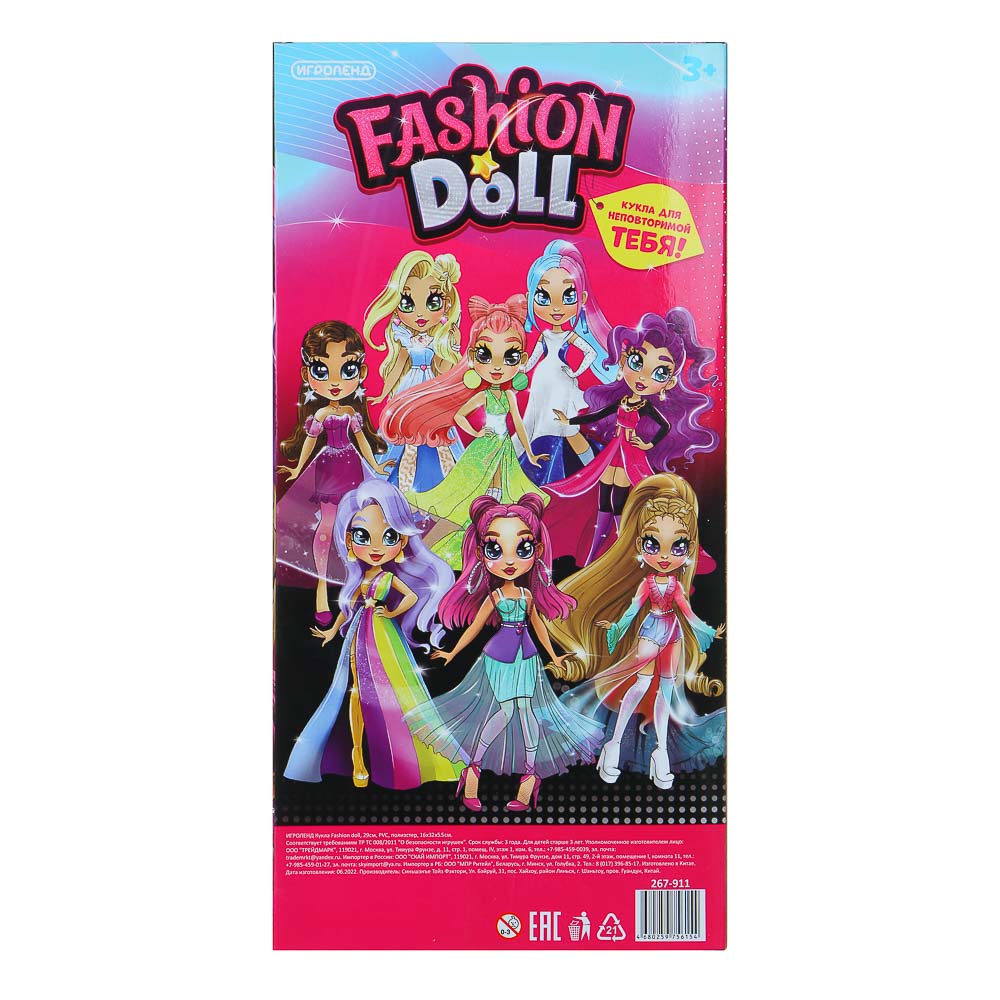 ИГРОЛЕНД Кукла Fashion doll, 29см, PVC, полиэстер, 20х31х5см, 8 диз. - #4