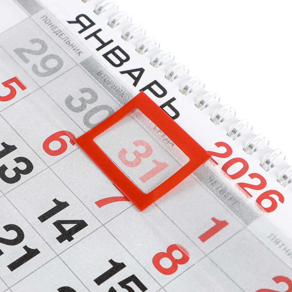 Календарь квартальный Символ Года 2026, 31x68см, тиснение с металлизированным покрытием - #16