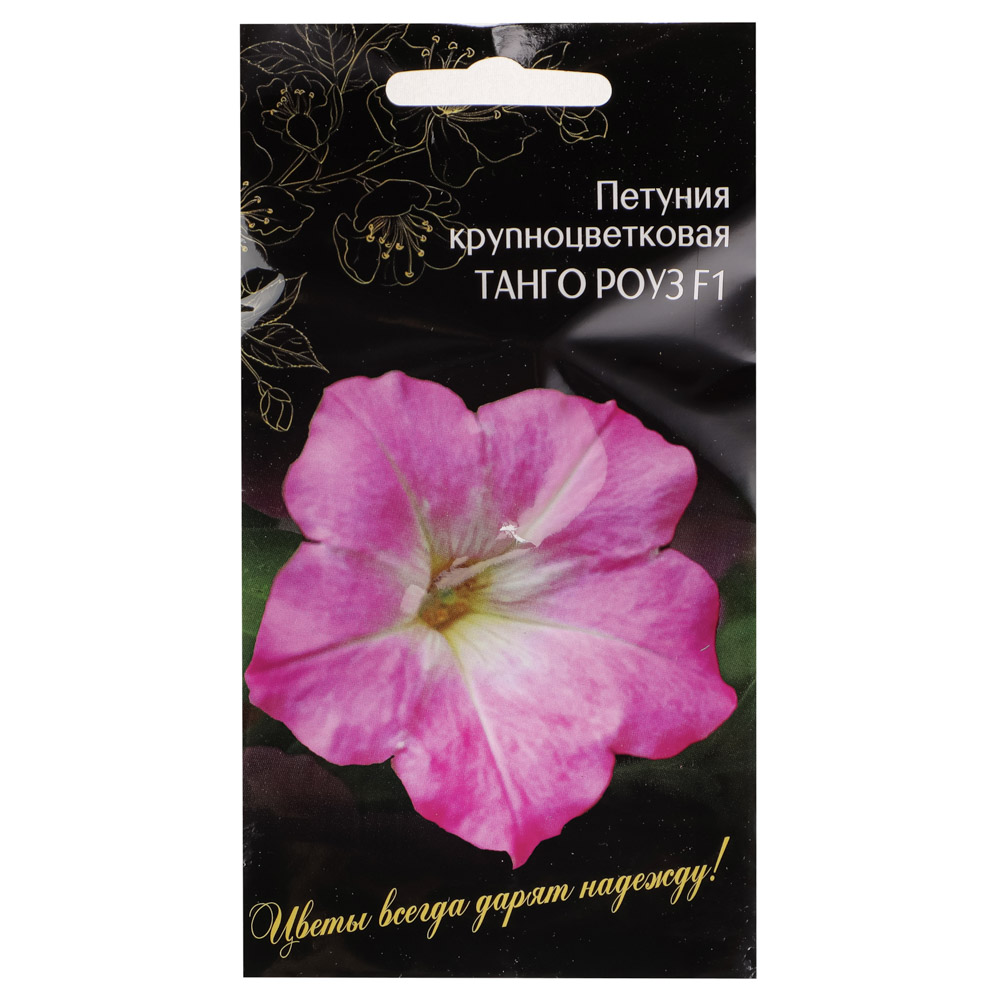 Семена Петуния Крупноцветковая Танго Роуз F1 ярко-розовая с широкой белой полосой по центру лепестка - #1