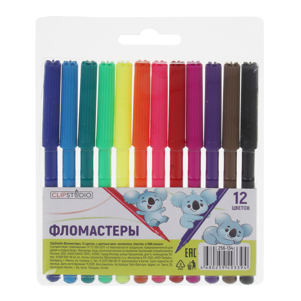Фломастеры 12цв. ClipStudio с цветным вентилируемым колпачком, пластик, в ПВХ пенале - #1