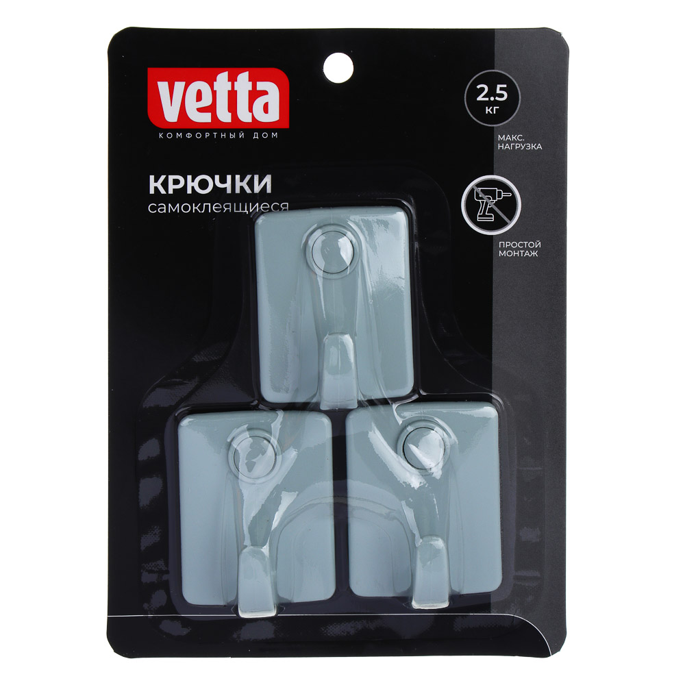 VETTA Classic Крючок для ванной комнаты, пластик, 3 шт., 5х4х2 см, оливковый - #1