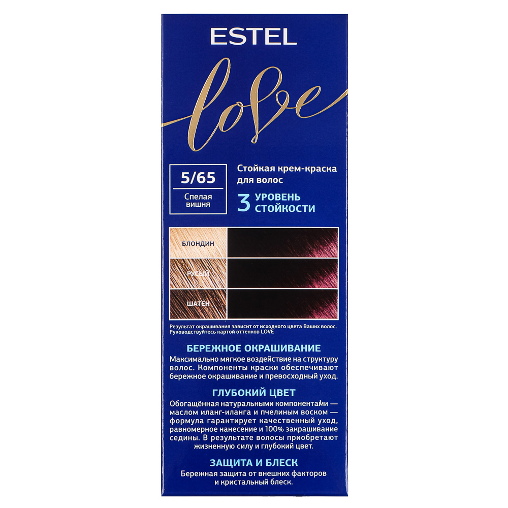 ESTEL LOVE Стойкая крем-краска для волос тон 5/65 Спелая вишня - #5