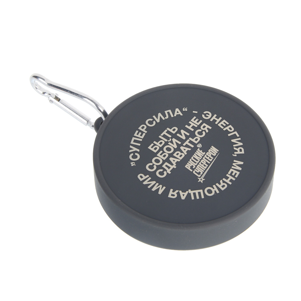 Стакан складной тм BY Русские Супергерои, на карабине, 7,8х7,2/1,8см, 170мл, силикон - #10