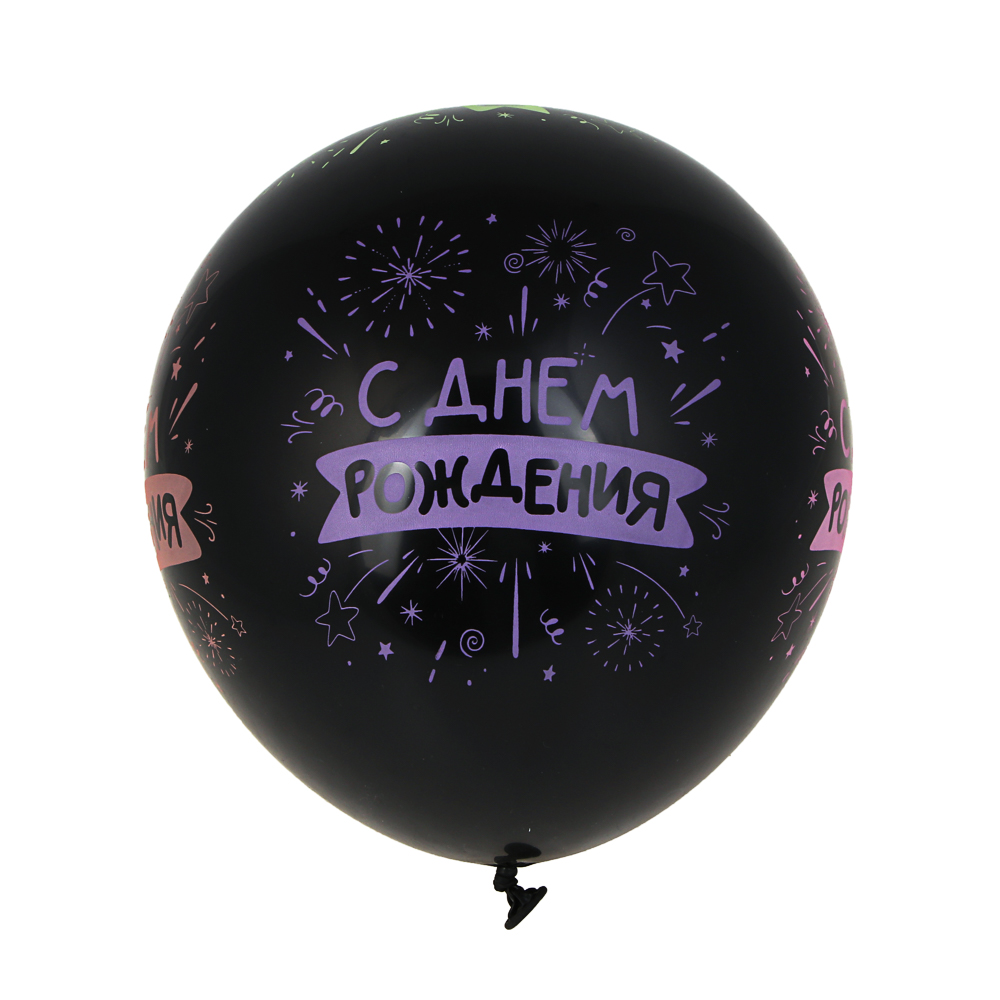 Набор воздушных шаров тм Fntastic, 6 шт, 12", с неоновым узором, черные, 2 дизайна - #5