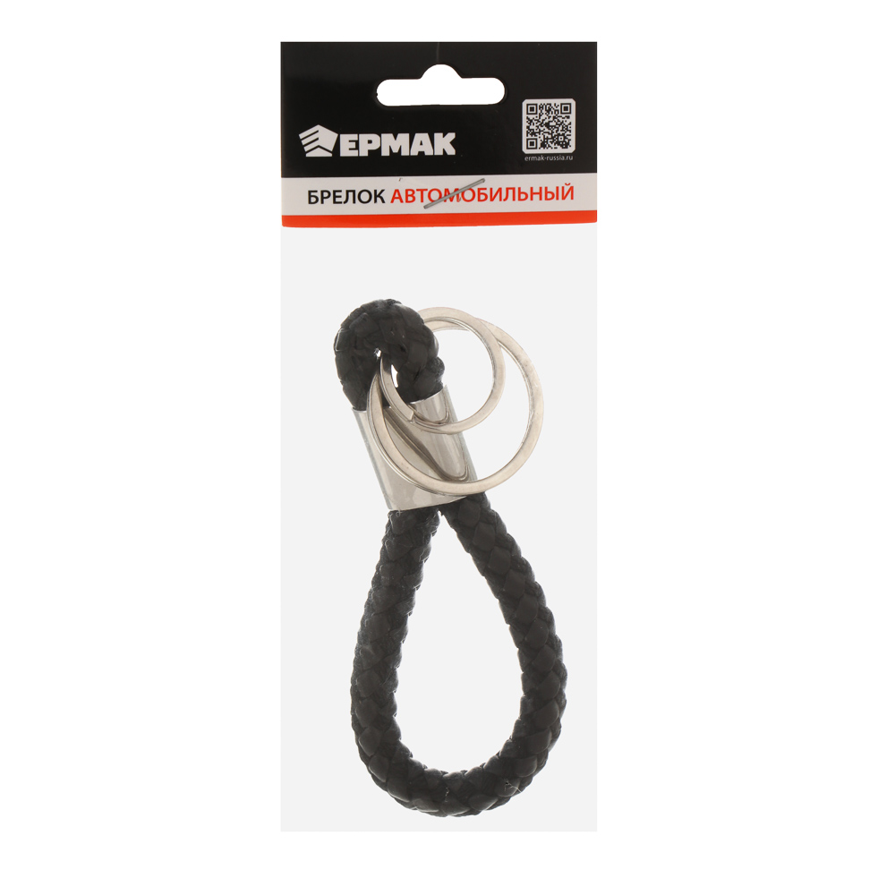 NG Брелок автомобильный, в ассортименте - #6