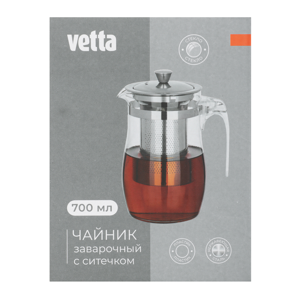 VETTA Чайник заварочный 700мл с ситечком, нерж.сталь, стекло, полистирол - #6