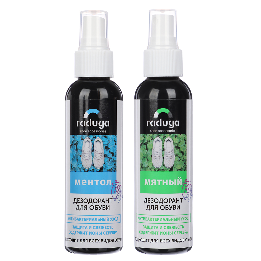 Дезодорант для обуви на серебряной воде Raduga мятный/ментол 120 мл - #1