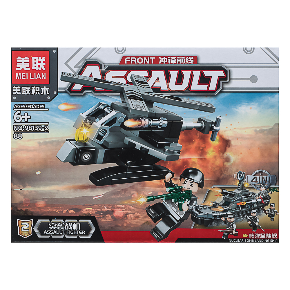 Конструктор "Игровой мир" Разнообразие, 82-142 дет., ABS, 19х4,5х14 см, 8 вид. - #30