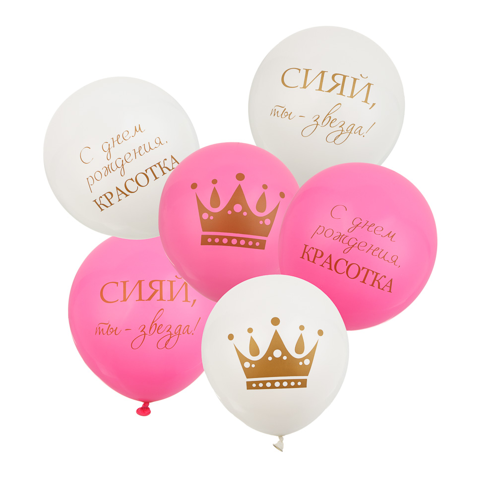 Набор воздушных шаров тм Fntastic с принтом с 2х сторон, 6 штук, 2 вида - #2