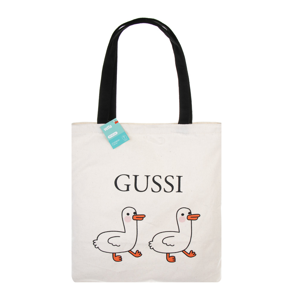 Сумка-шоппер тм VETTA, полиэстер, 37х41см, до 7кг, 3 дизайна - #4